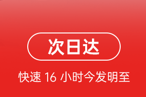 德宏芒市空运公司航空货运 航空货运